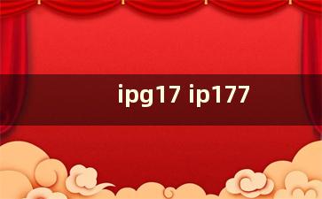 ipg17 ip177